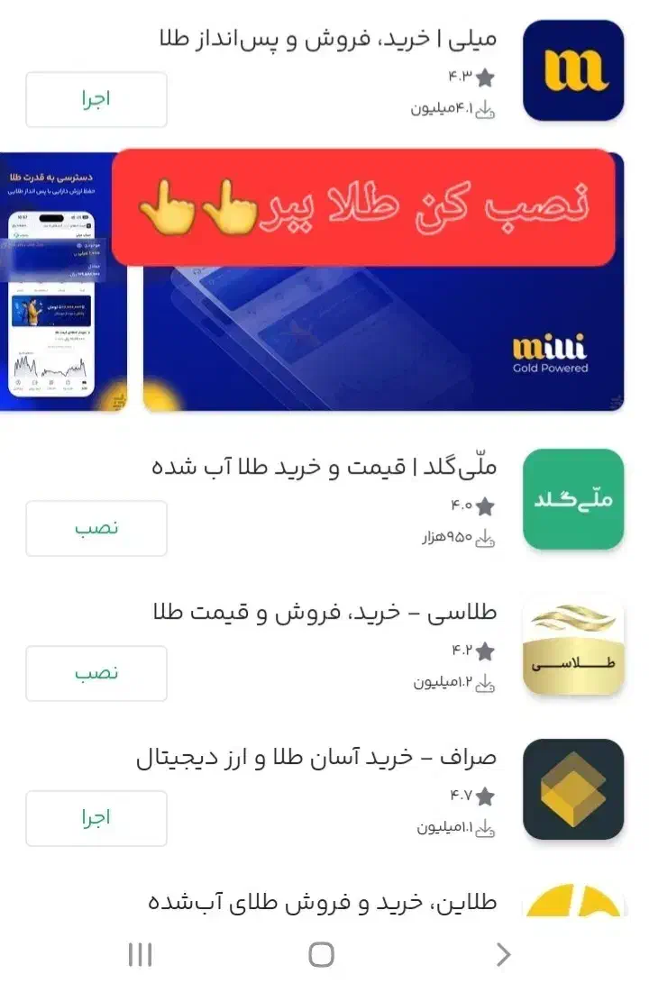 کار با گوشی فقط در ۲ دقیقه|خدمات رایانه‌ای و موبایل|دشتابی, |دیوار