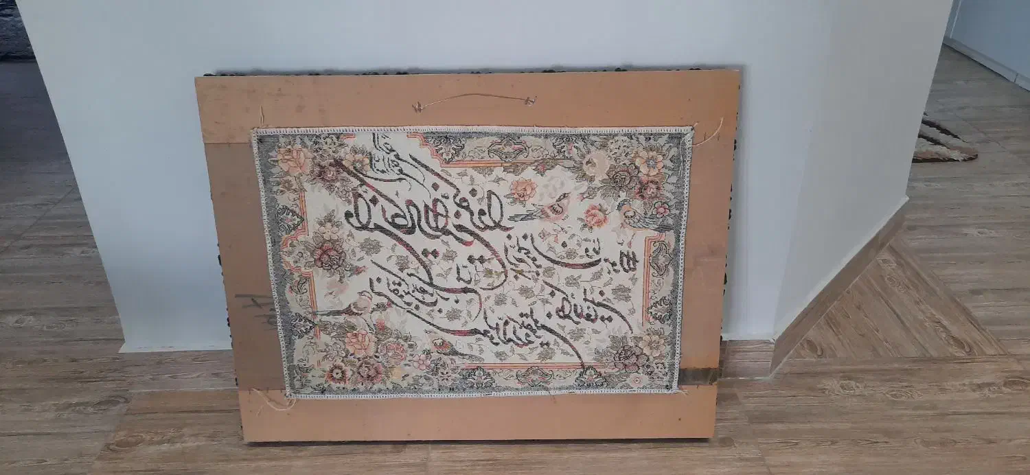 تابلوفرش وان یکاد|تابلو فرش|سنندج, |دیوار