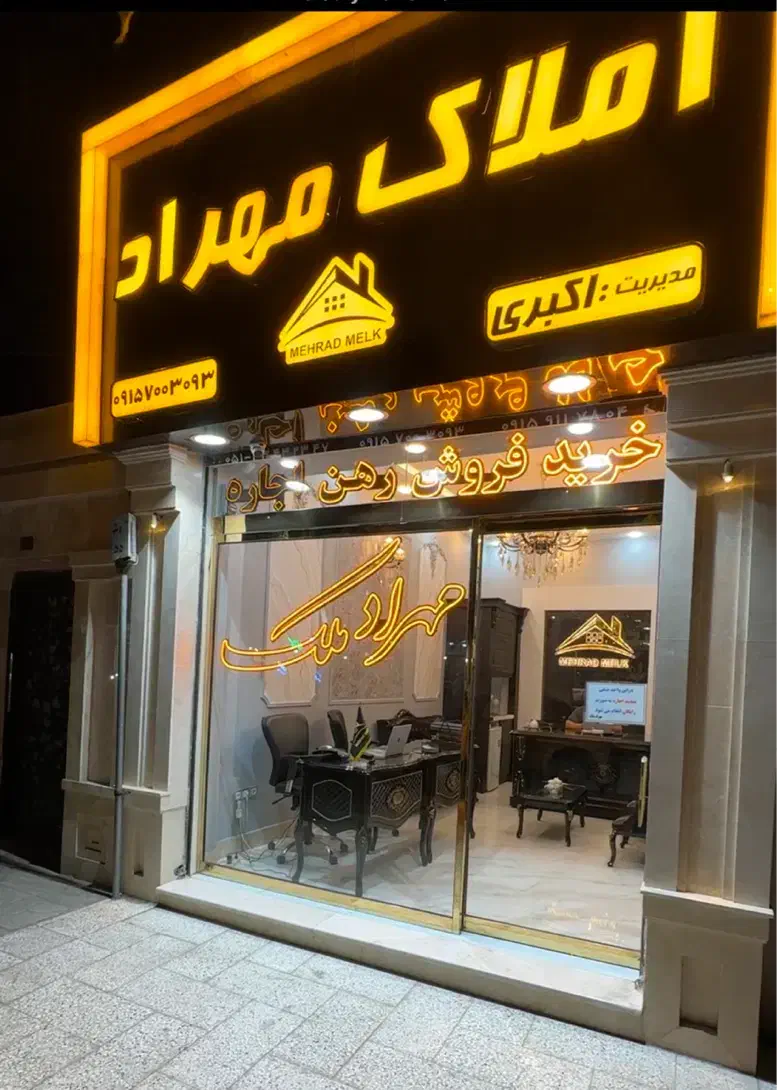 آپارتمان 100متر/دوخواب/فول/واقع درخیابان شهیدصدر|فروش آپارتمان|مشهد, هفده شهریور|دیوار