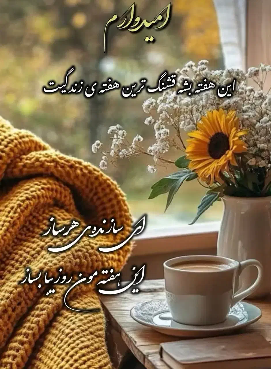 فروش خط|سیم‌کارت|گلستان (تهران), |دیوار