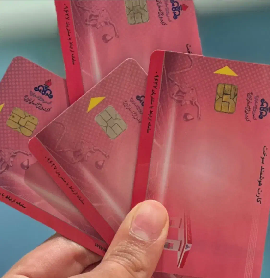 کارت سوخت  گمشده|اشیا|مهریز, |دیوار