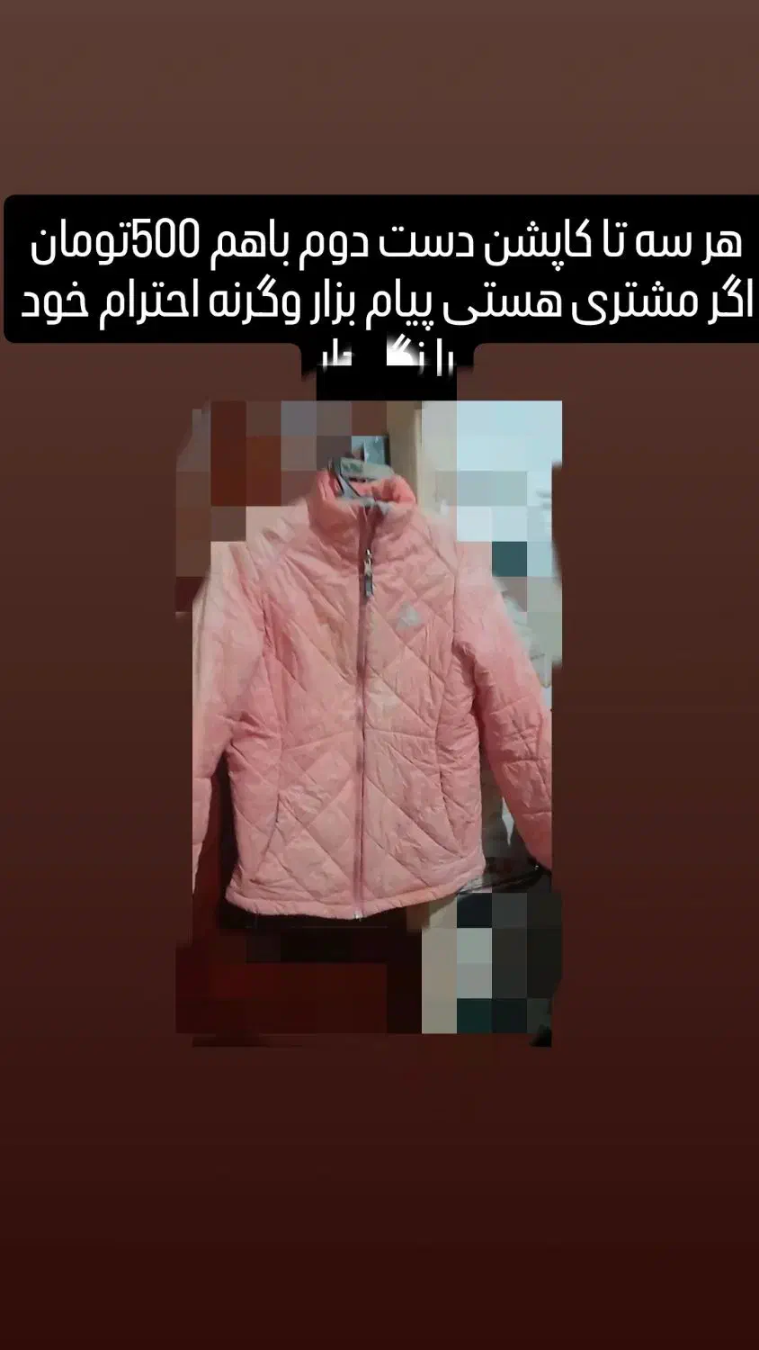 ب توی نی|حراج|ایرانشهر, |دیوار