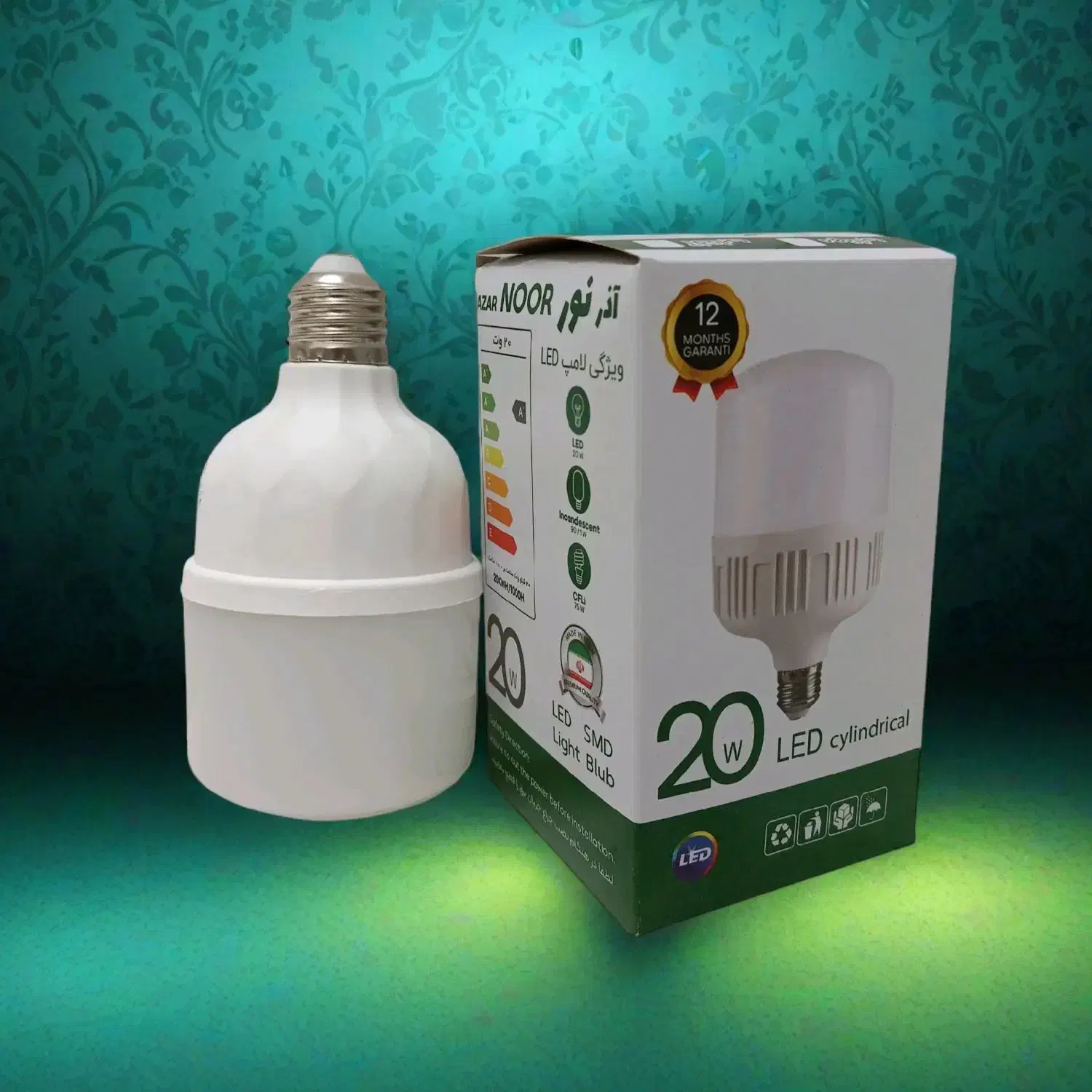 لامپ 20 وات آذر نور|لامپ و چراغ|اراک, |دیوار