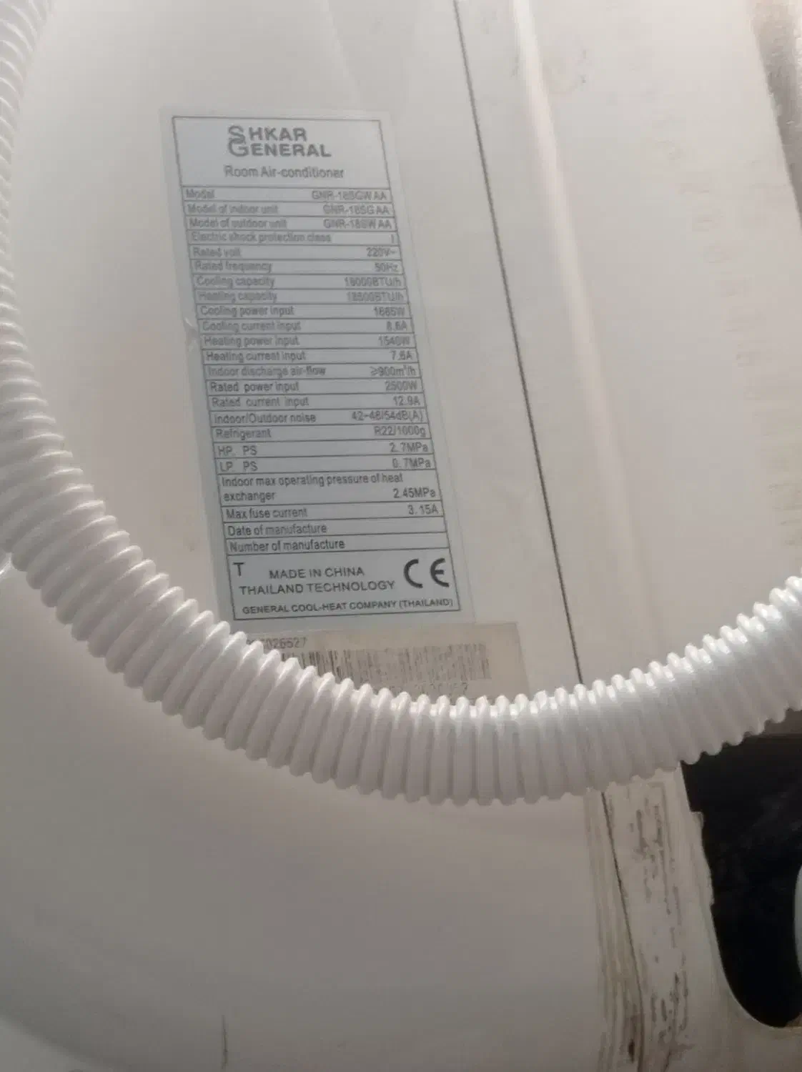 کولر جنرال شکار 18000|کولر گازی و فن‌کوئل|ورامین, ورامین|دیوار