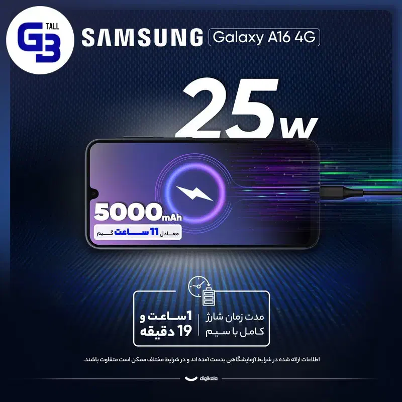 گوشی موبایل سامسونگ مدل Galaxy A16 4G ویتنام|موبایل|تهران, نیروی هوایی (پیروزی)|دیوار