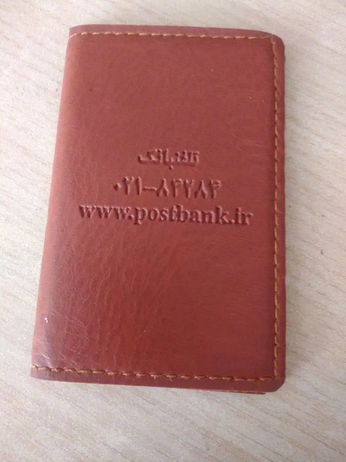 گمشده|اشیا|بیرجند, |دیوار