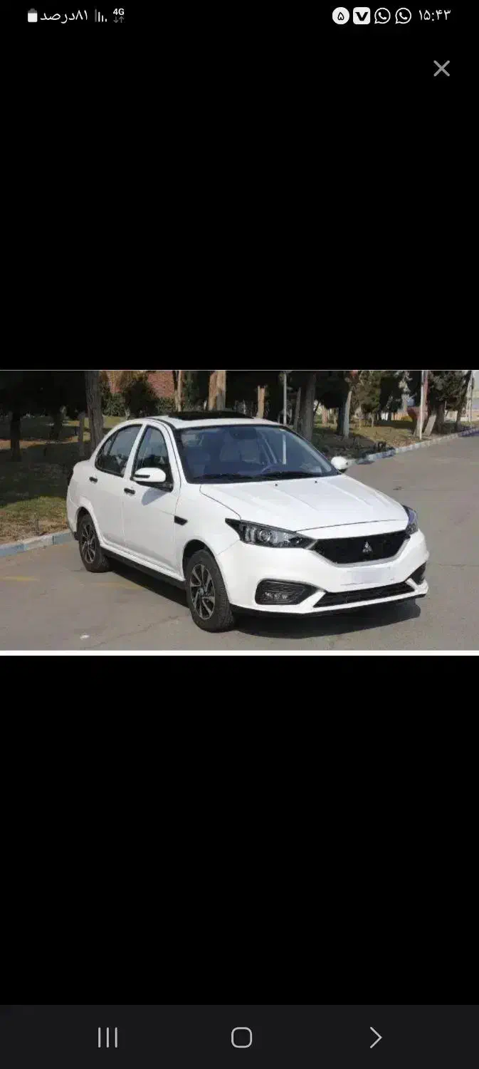 حواله سهندSتحویل90روزه|خودرو سواری و وانت|ایرانشهر, |دیوار