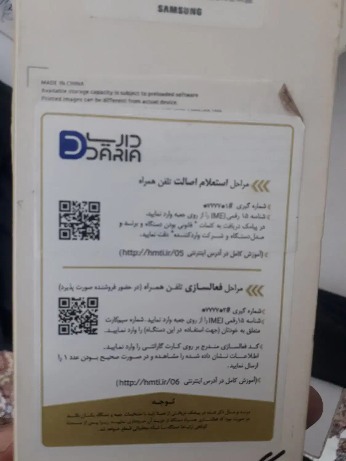 گوشی سامسونگ a14|موبایل|کرمانشاه, |دیوار