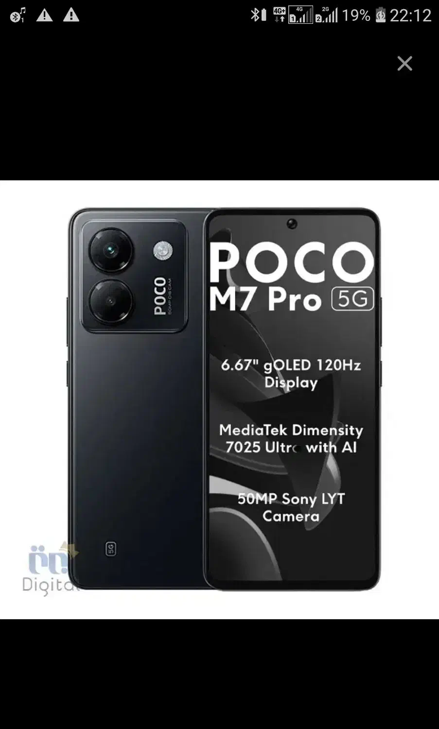 پوکو m7پرو|موبایل|شیراز, تاچارا|دیوار