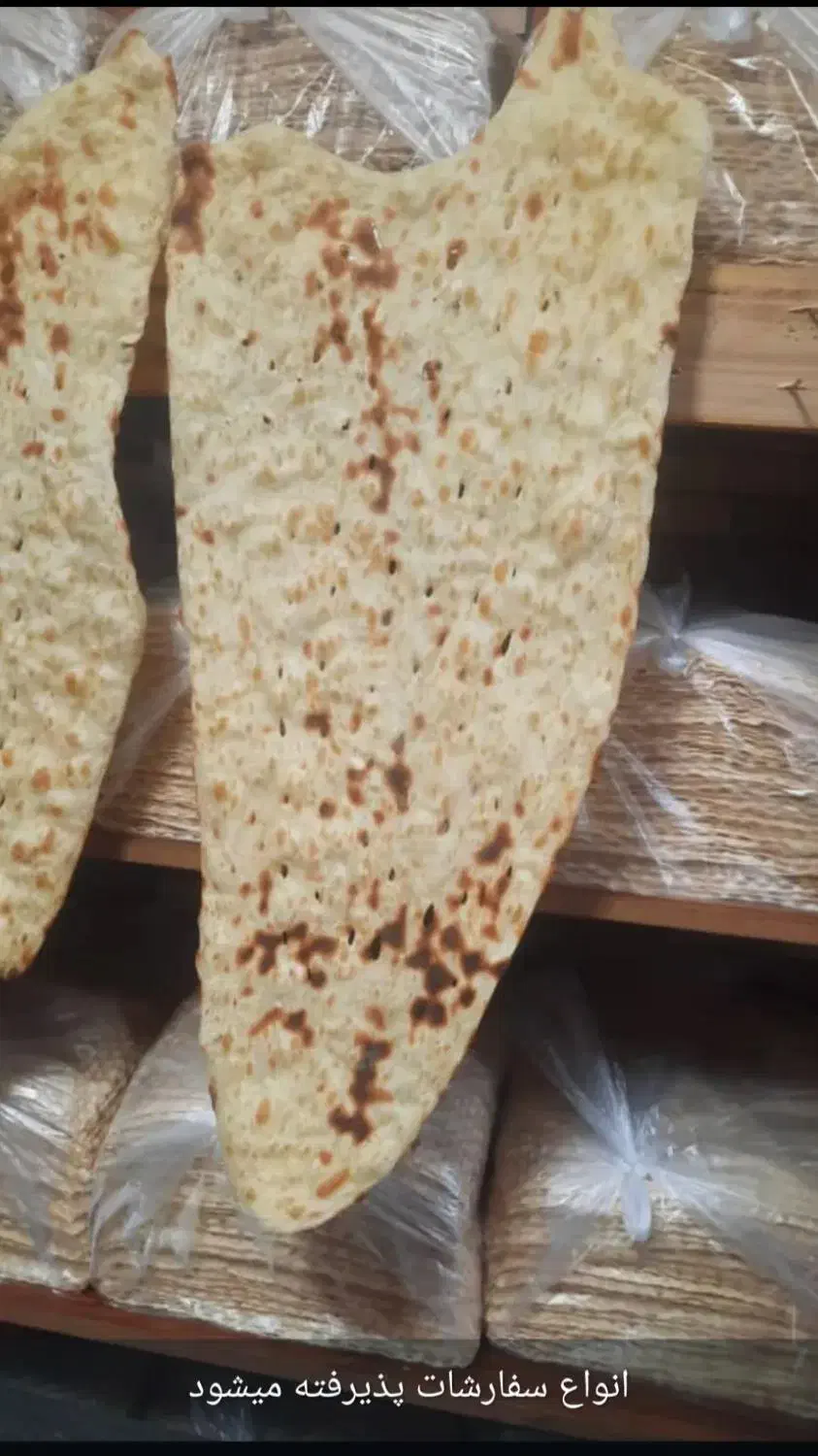 نان لواش وسنگک|خوردنی و آشامیدنی|ماکو, |دیوار