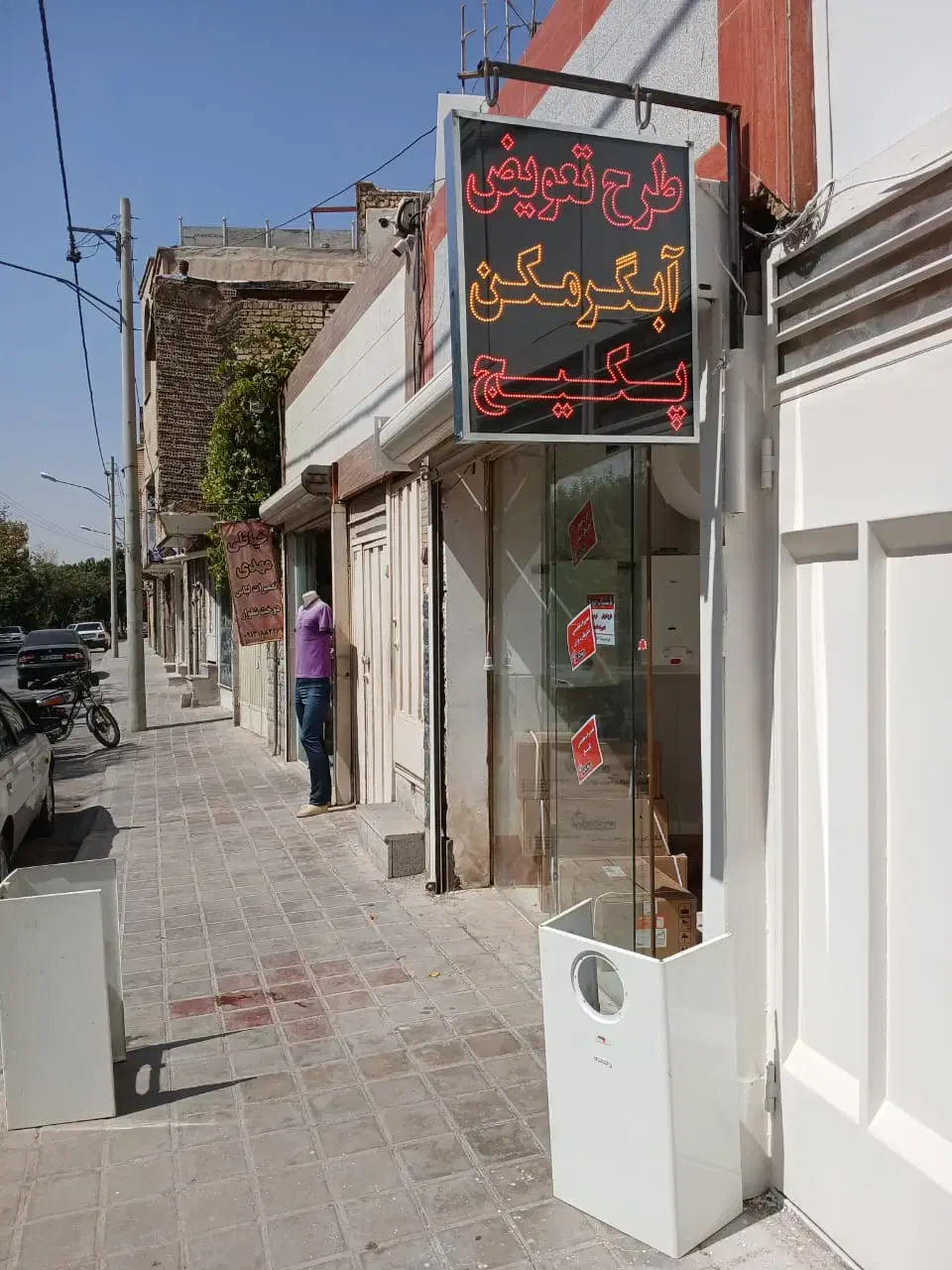 تعویض آبگرمکن نو باهمراه ضمانت ۳ ساله|آبگرمکن، پکیج، شوفاژ|اصفهان, دوطفلان|دیوار