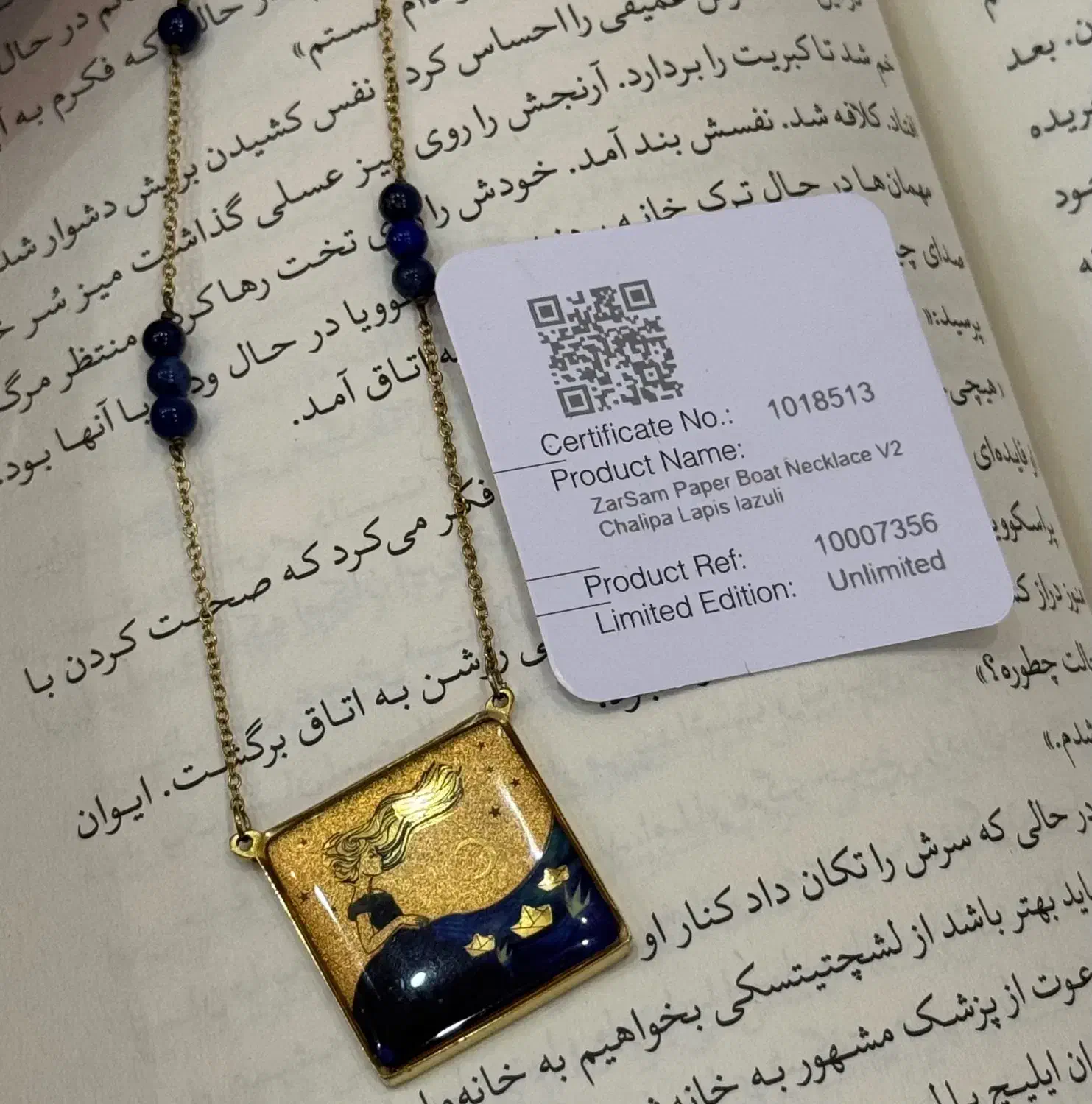 گردنبند زرسام|جواهرات|قم, باجک دو|دیوار
