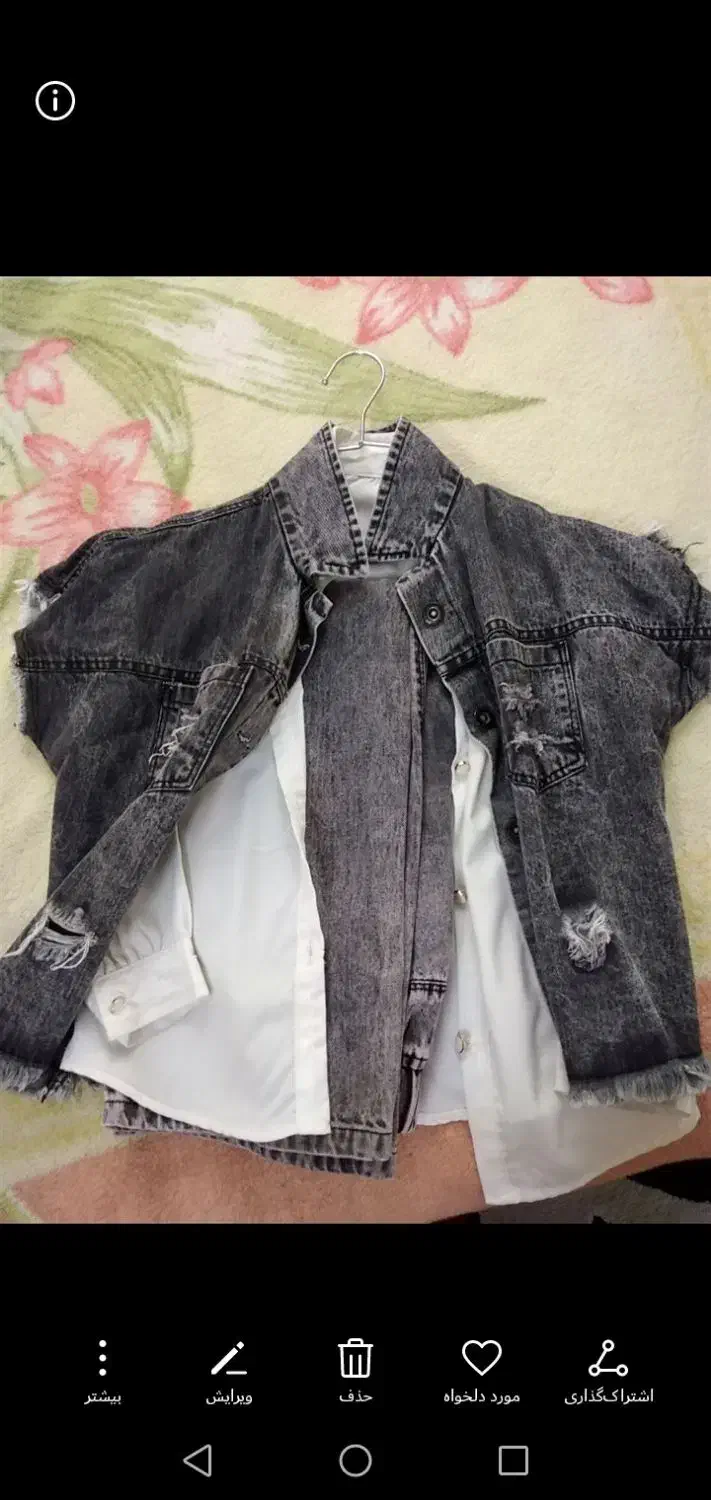 لباس|لباس|قم, بوستان علوی|دیوار