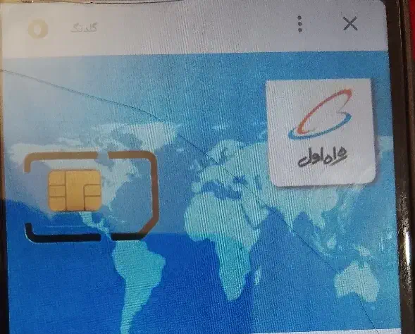 فروش خط ۰۹۱۲|سیم‌کارت|ساوه, |دیوار