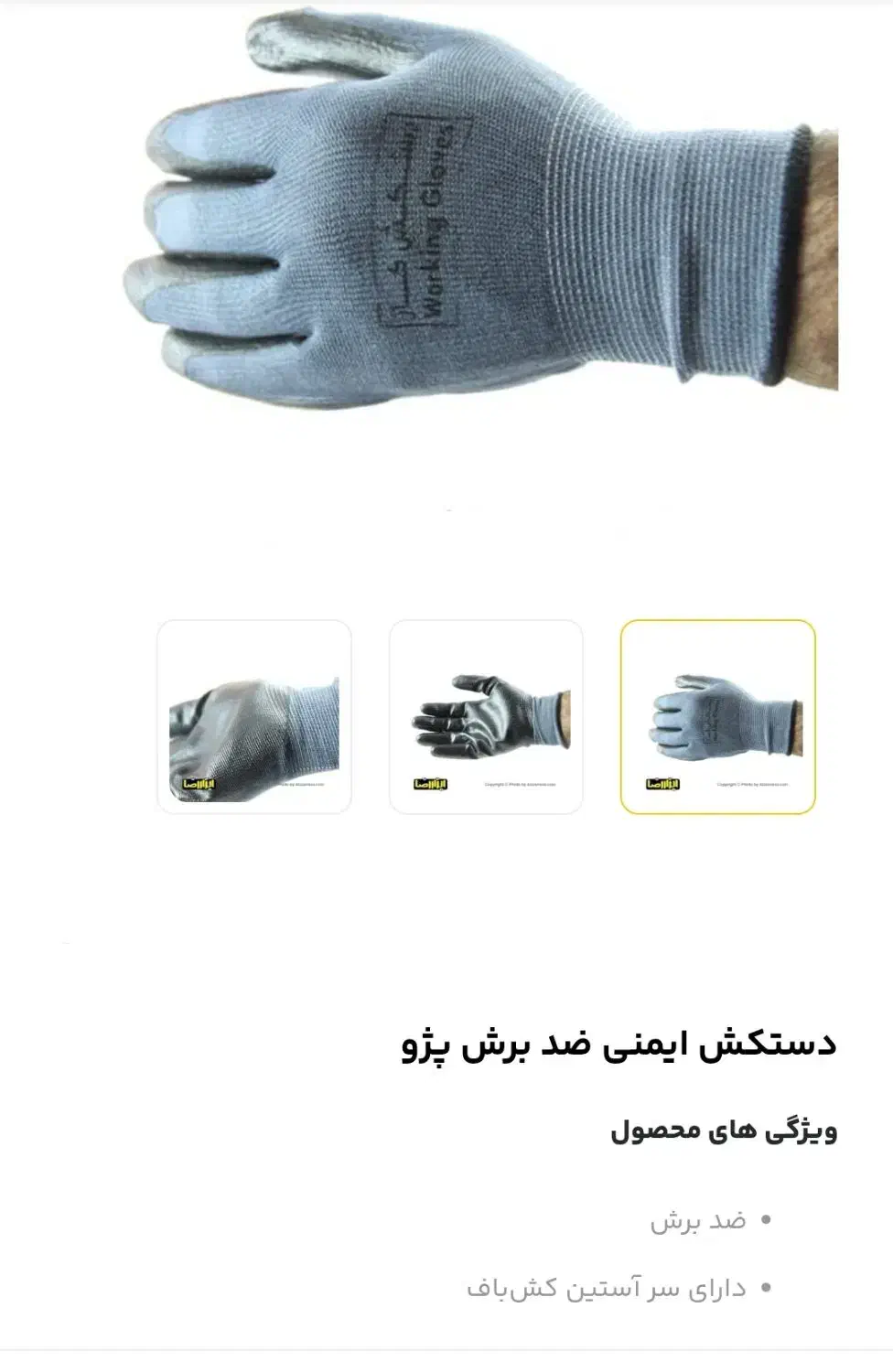 ابزار پک ویژه ۵ عددی|ابزارآلات|سلماس, |دیوار