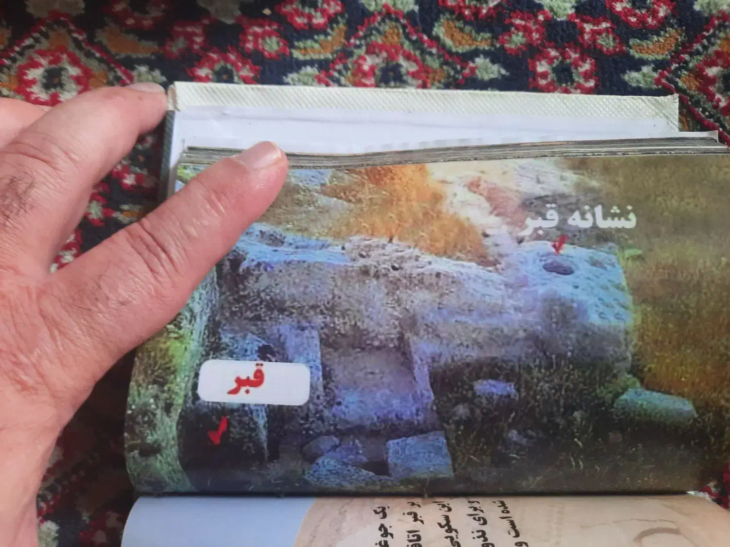 کتابهای گنج یابی|کتاب و مجله آموزشی|کرمانشاه, |دیوار