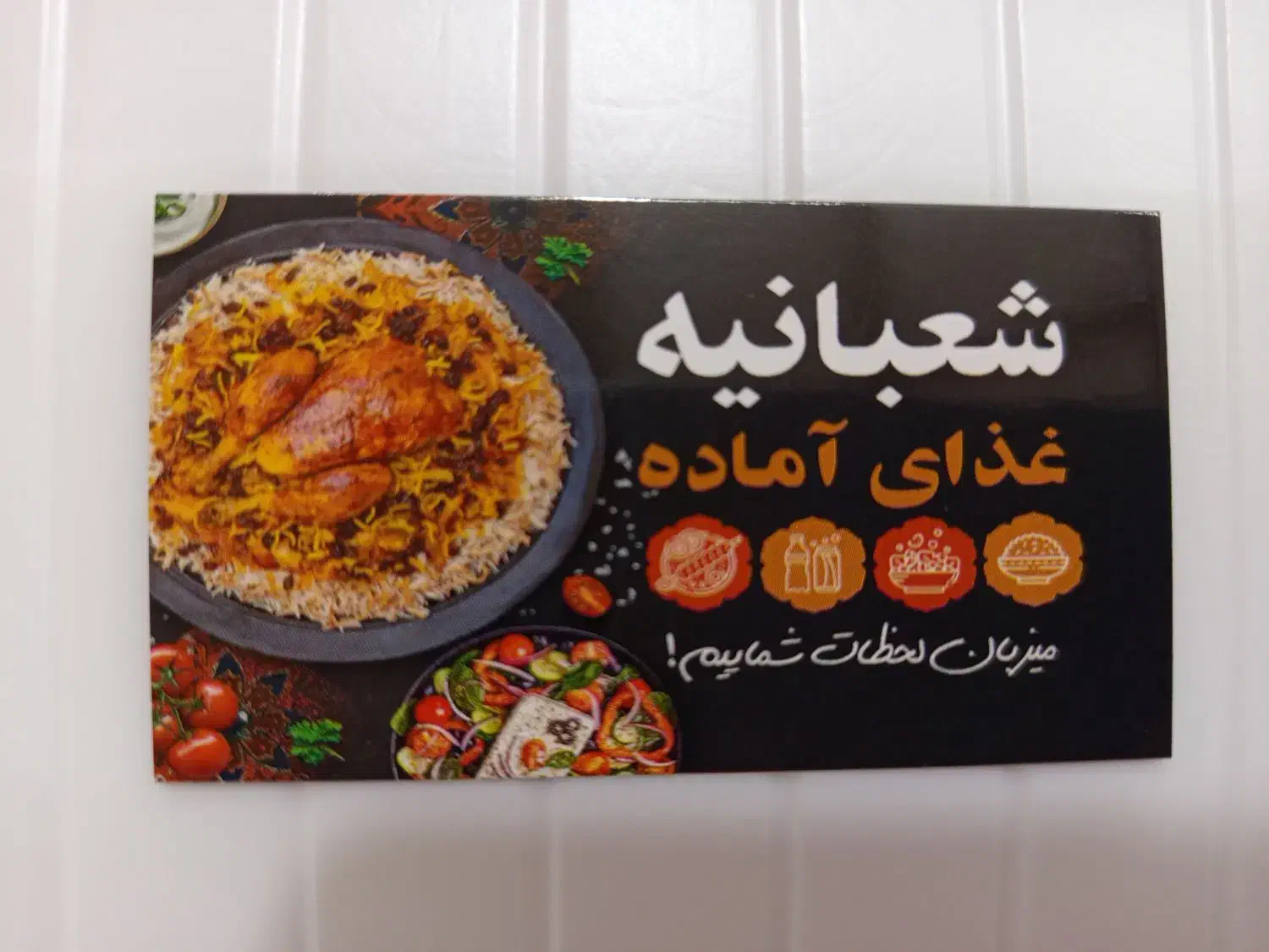 آشپز جهت غذا اماده|استخدام خدمات فروشگاه و رستوران|بیرجند, |دیوار