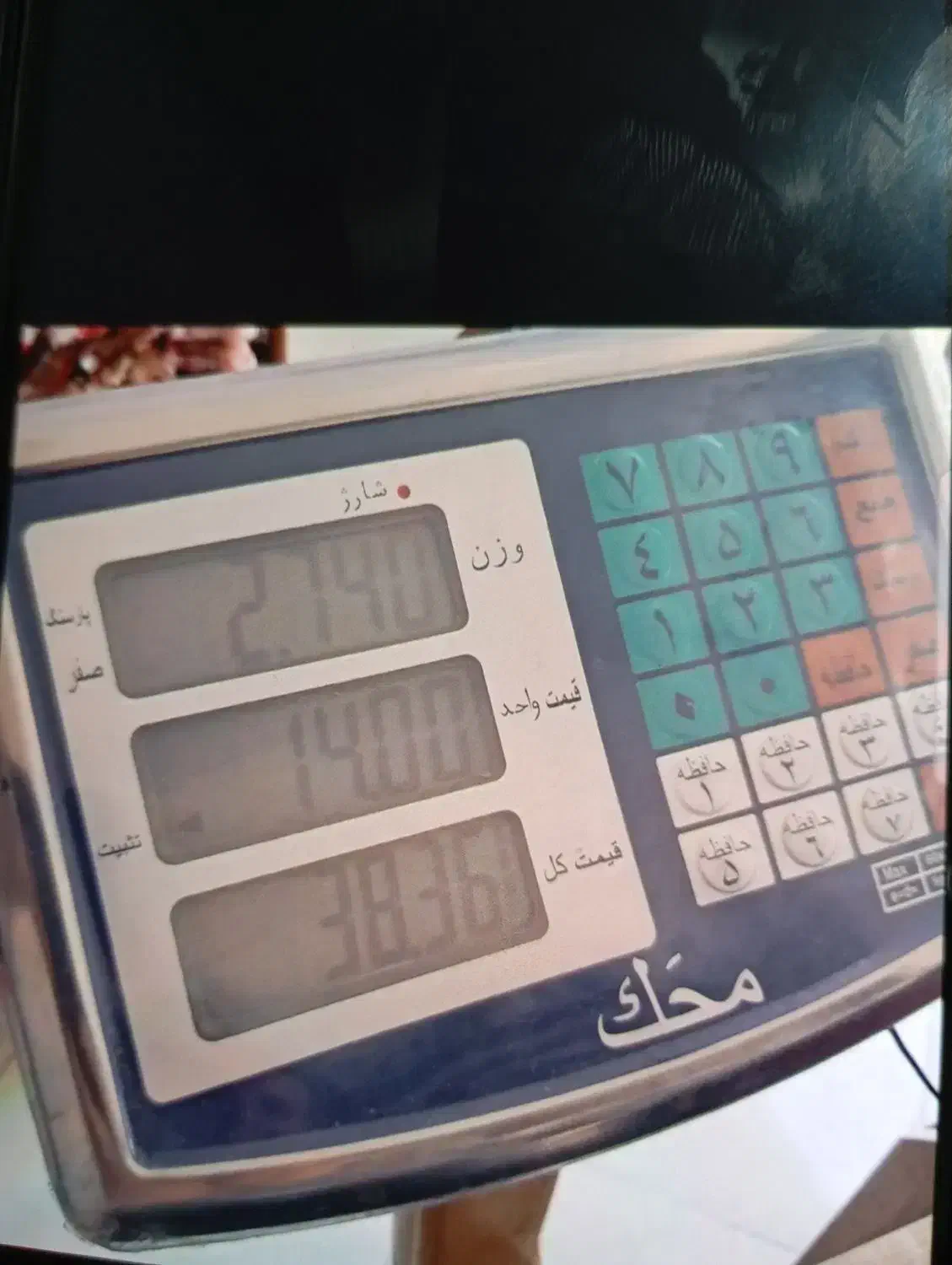 ترازو و باسکول|فروشگاه و مغازه|درگز, |دیوار