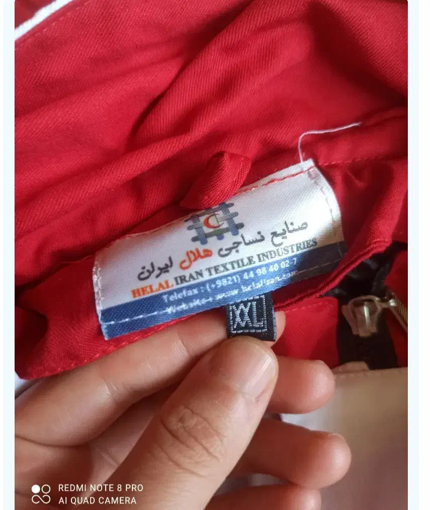 لباس هلال احمر|کوهنوردی و کمپینگ|جوانرود, |دیوار