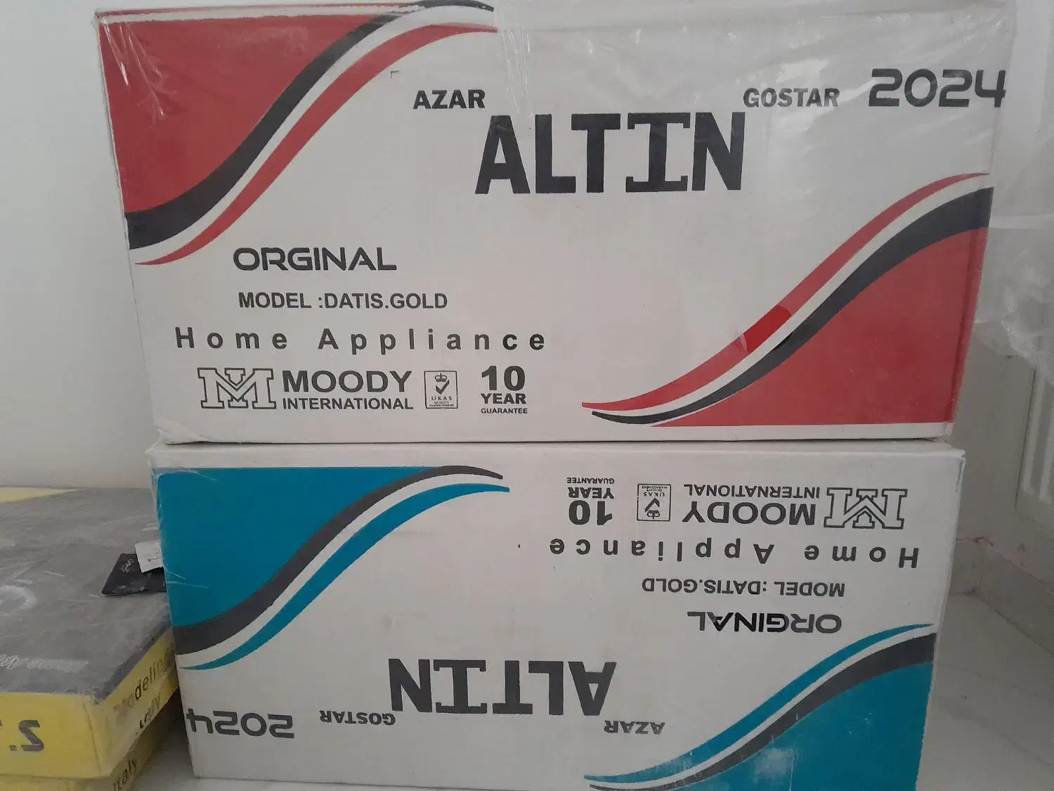 هود روکار|هود|کنگاور, |دیوار