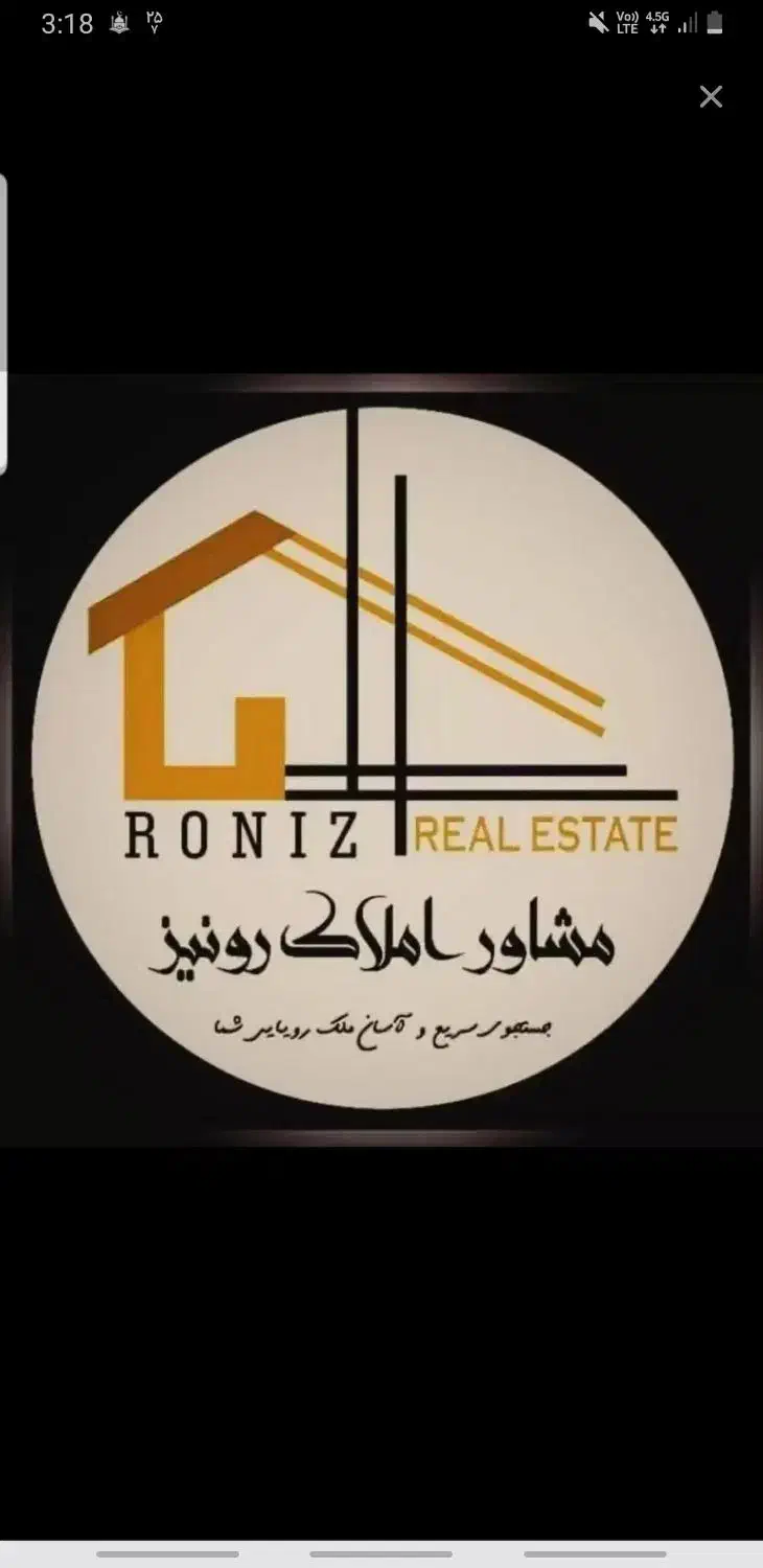 فروش آپارتمان ۷۰ متری/صفر/انوری/دارای وام|فروش آپارتمان|شاهینشهر, عطار|دیوار