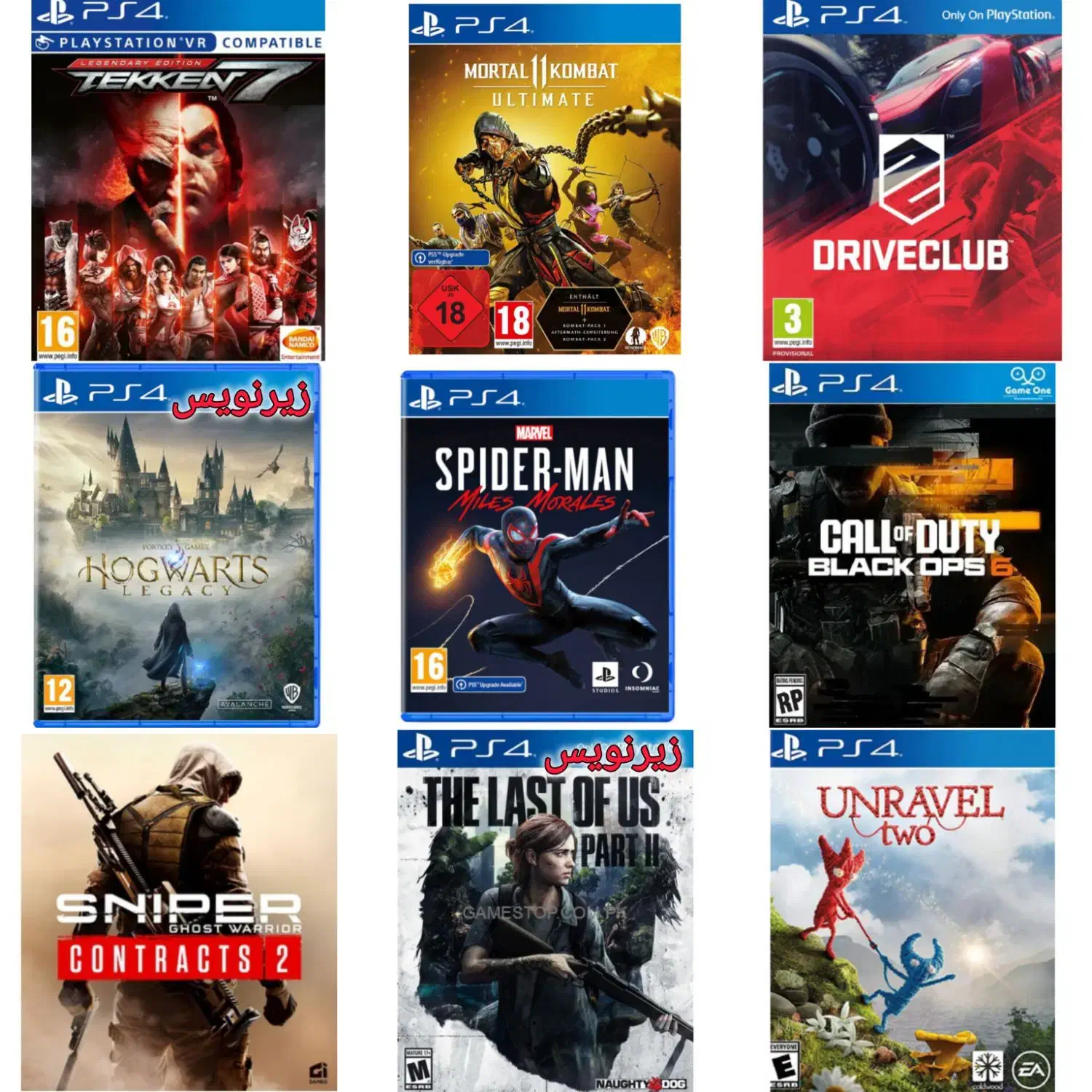 نصب بازی های کپی خور با زیرنویسPs4/تحویل ۱ روزه|کنسول، بازی ویدئویی و آنلاین|بوکان, |دیوار