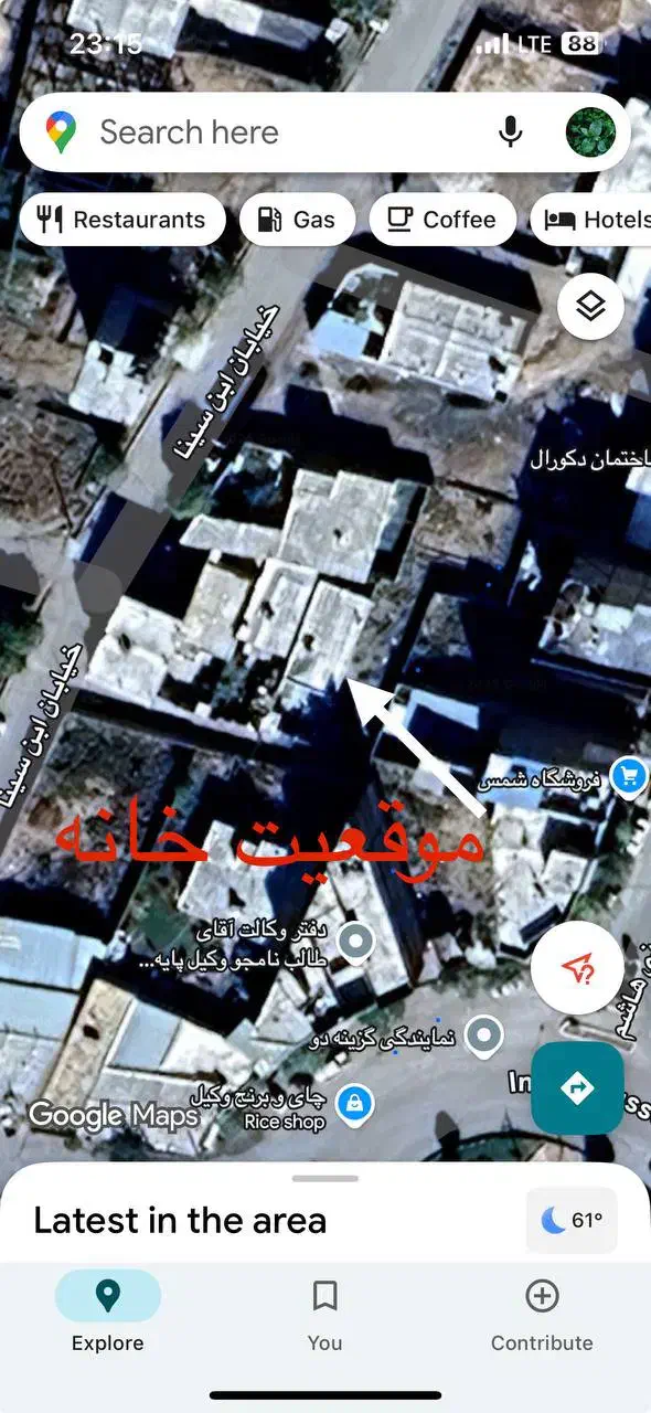 یک واحد خانه  مسکونی و یک  زمین کشاورزی|فروش خانه و ویلا|جوین, |دیوار