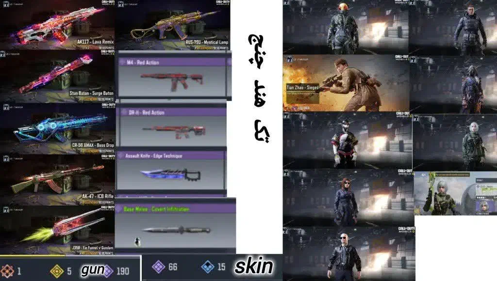 اک کالاف|کنسول، بازی ویدئویی و آنلاین|قم, شاه ابراهیم|دیوار