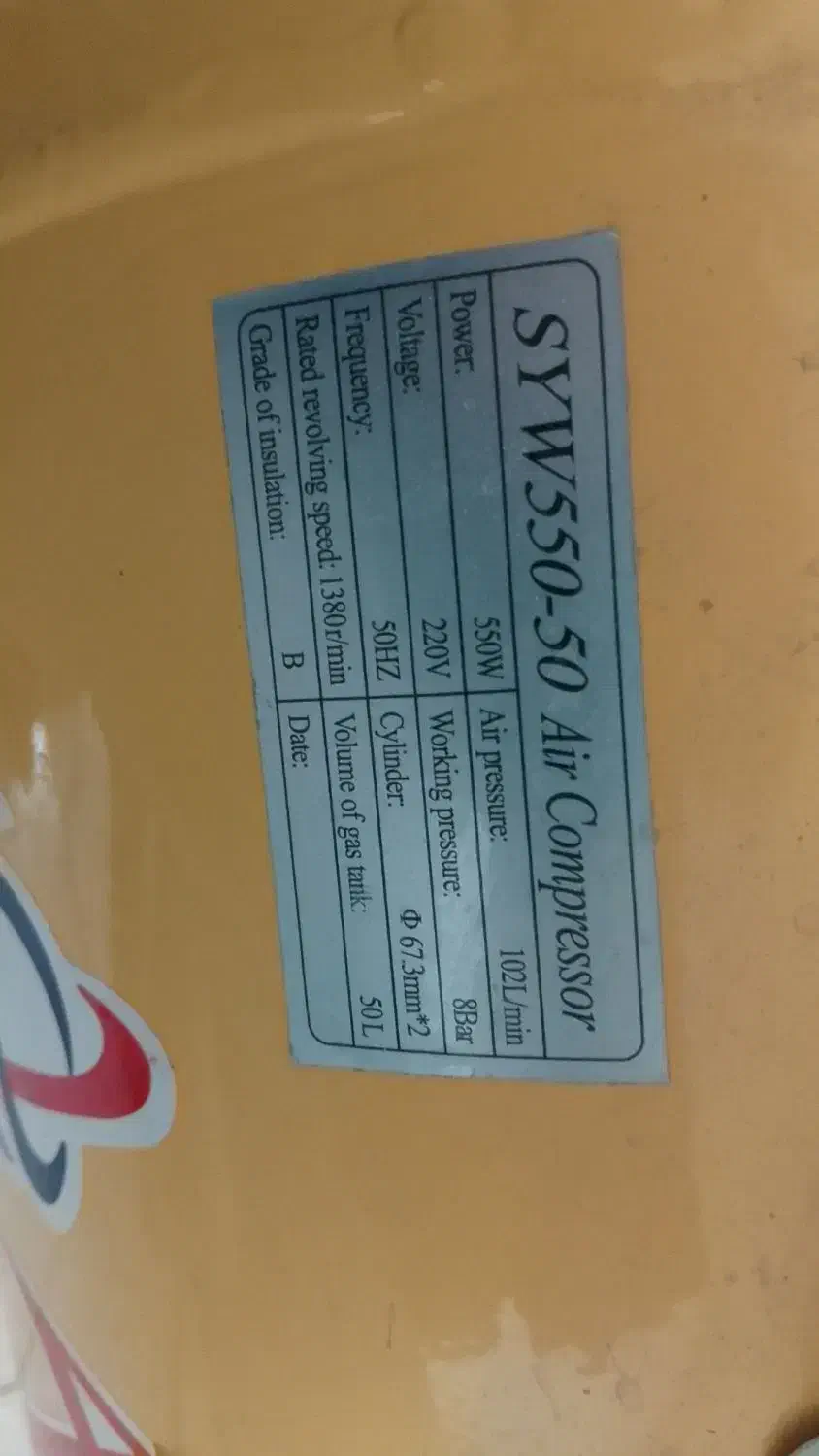 پمپ باد 50 لیتری اپاراتی خشک|ابزارآلات|ایرانشهر, |دیوار