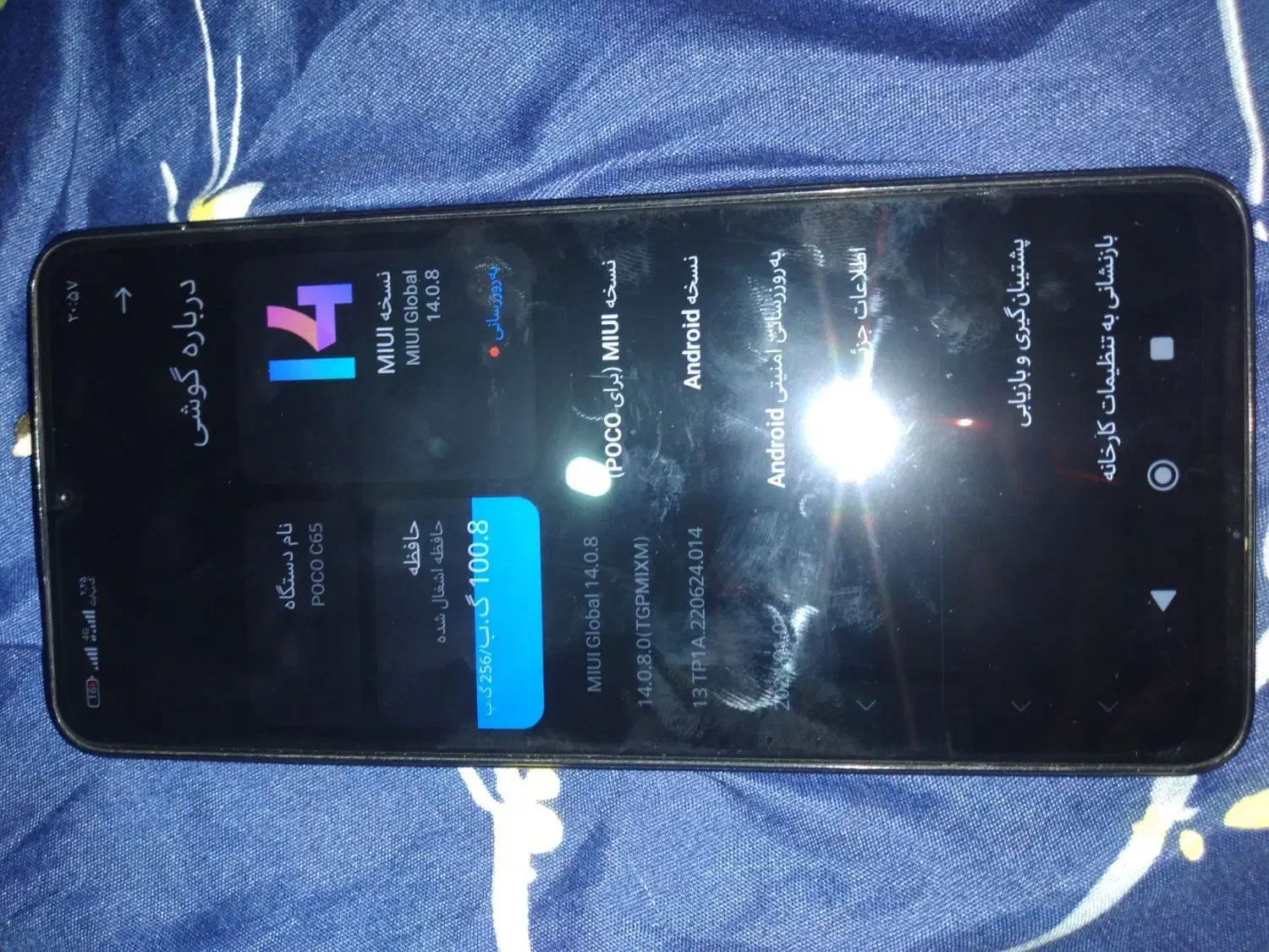 گوشی poco c65 با کارتون|موبایل|جیرفت, |دیوار