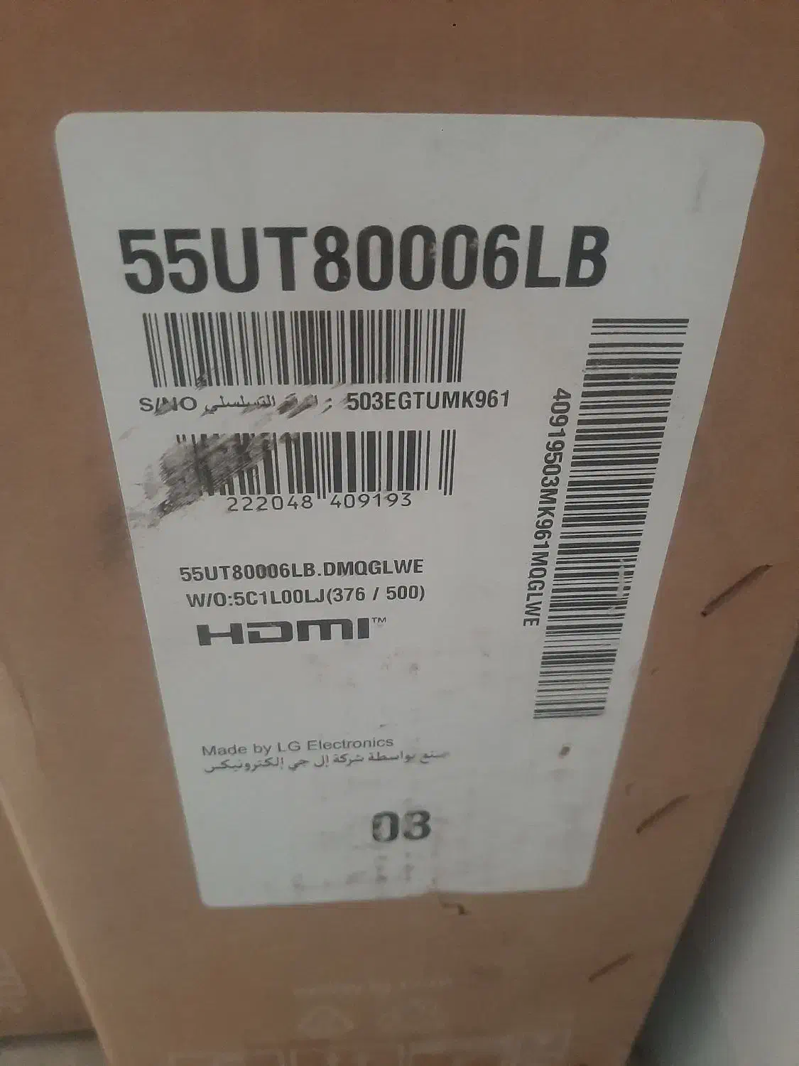 تلویزیون ۵۵ اینج آل جی فول|تلویزیون و پروژکتور|گوگان, |دیوار