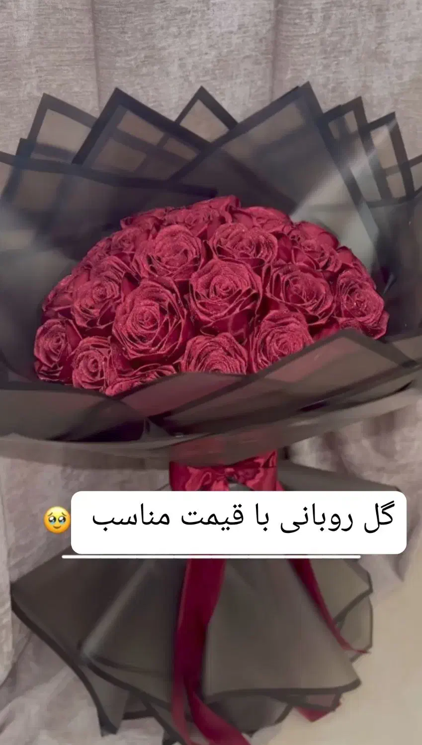 سفارش انواع گل دسته گل برای مناسبت ها|گل مصنوعی|ملایر, |دیوار