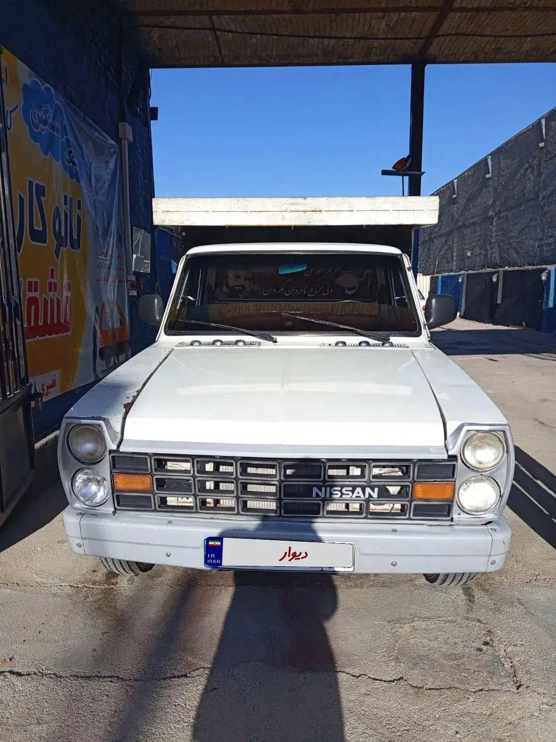 نیسان وانت مدل92|خودرو سواری و وانت|شهرضا, |دیوار
