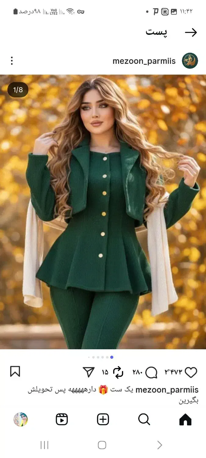 فروش ست سه تیکه تابان|لباس|مبارکه, |دیوار