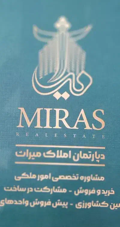 فروش منزل ویلایی/۲۷۵متر/خ هاشمی نژاد|فروش خانه و ویلا|شوش, |دیوار