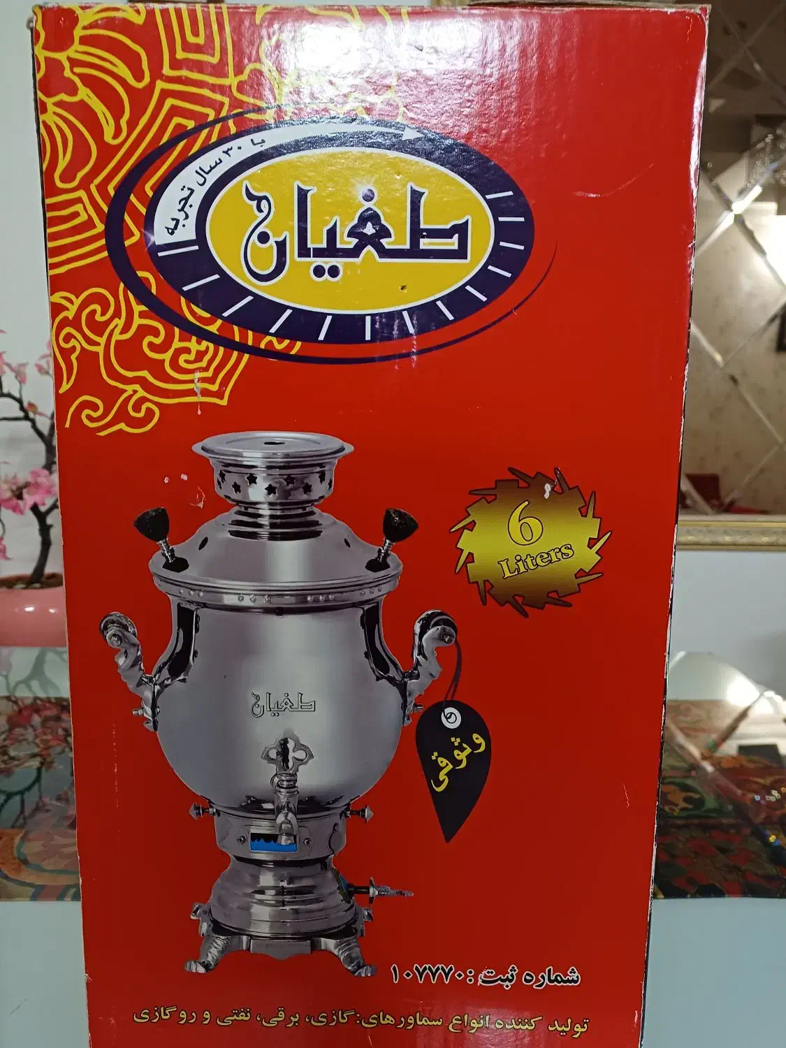 سماور ۶ لیتری طغیان کاملا نو با کارتن|سماور، چایساز، قهوهساز|نیشابور, هفده شهریور|دیوار