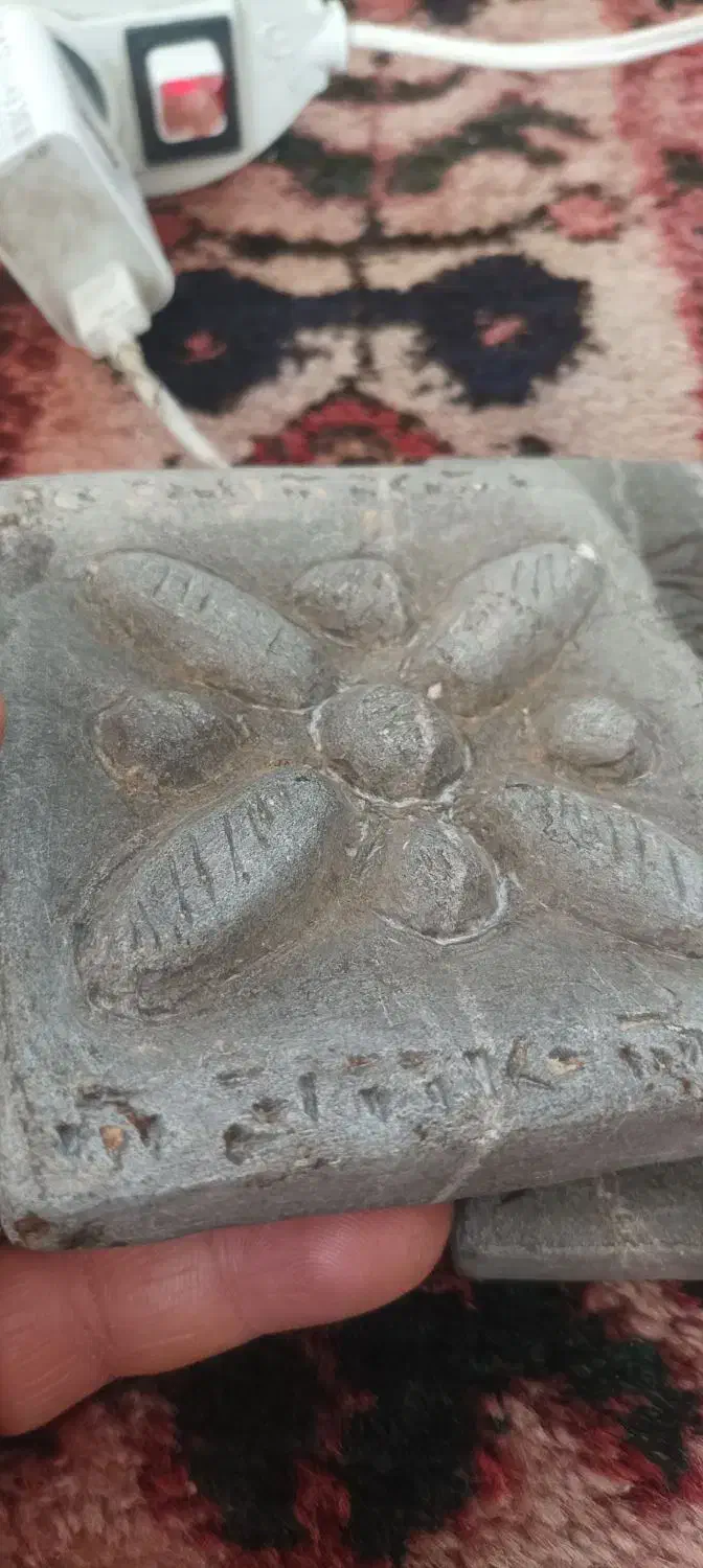 لوح سنگی|کلکسیون اشیاء عتیقه|مبارکه, |دیوار