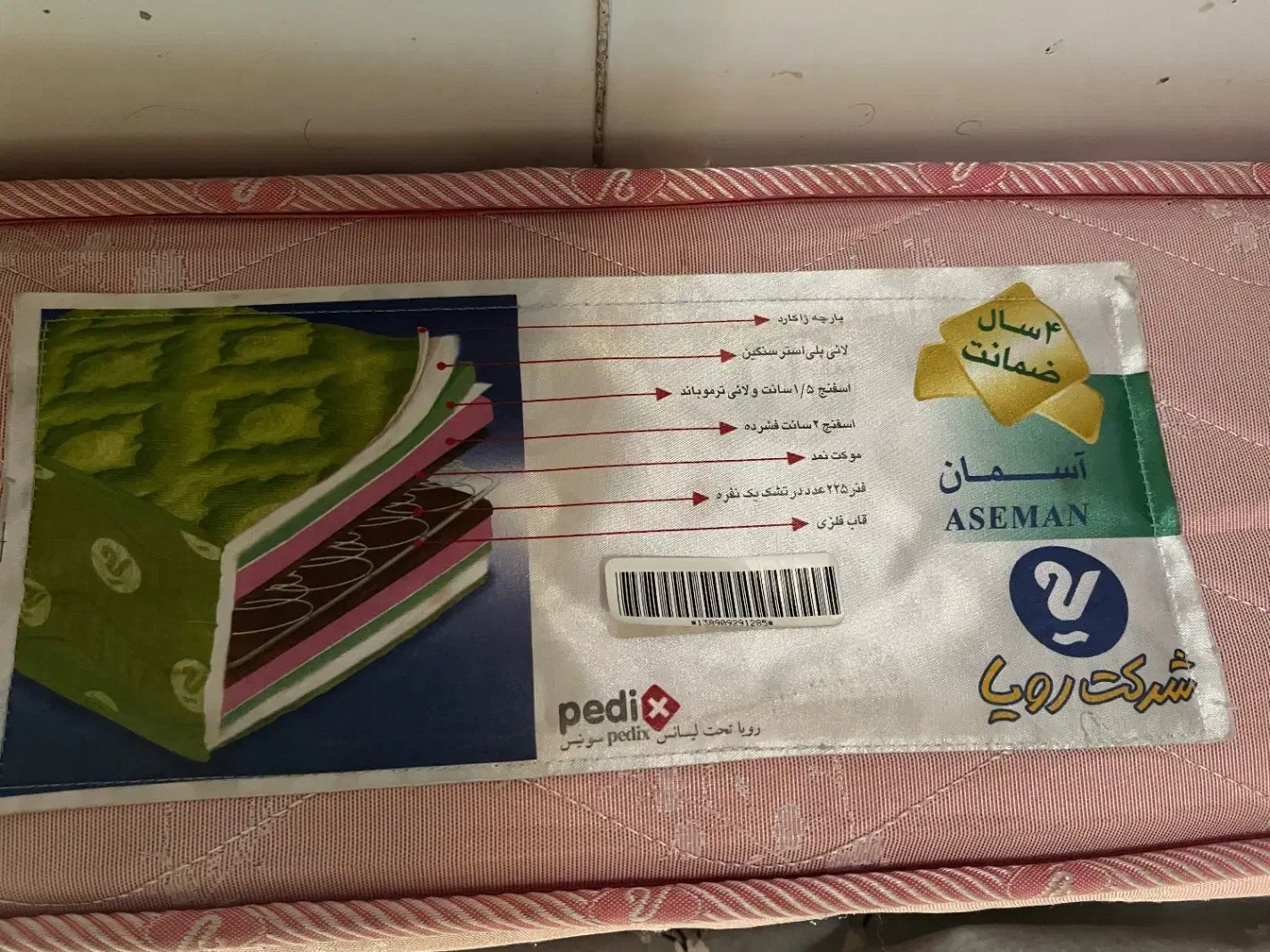 تشک دو نفره|تشک تختخواب|اصفهان, تخت فولاد|دیوار