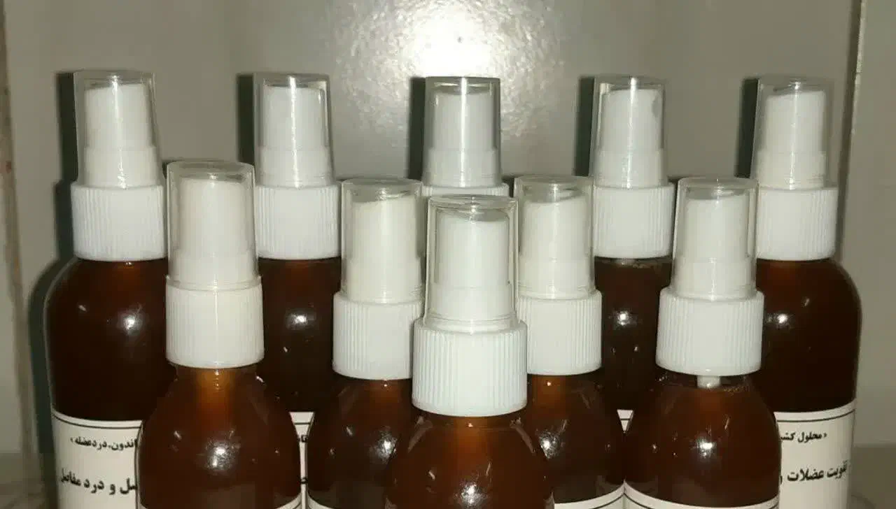 محلول دردعضله وتاندون|آرایشی، بهداشتی، درمانی|اصفهان, ارزنان|دیوار