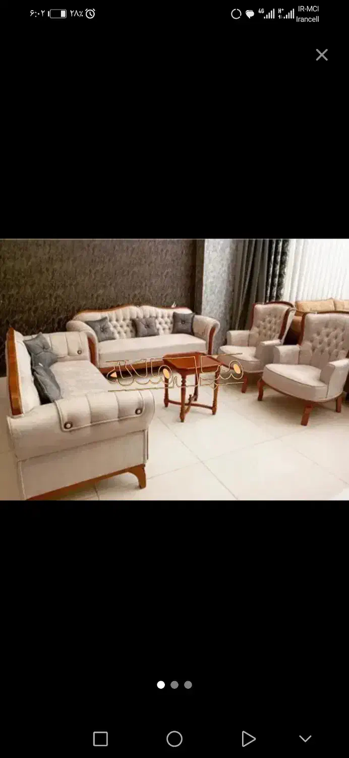 مبل|مبلمان خانگی و میز عسلی|فاروج, |دیوار