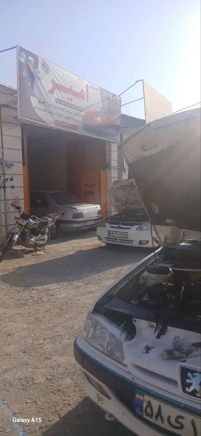 مکانیکی|خدمات موتور و ماشین|تربت جام, شیخ احمد جامی|دیوار