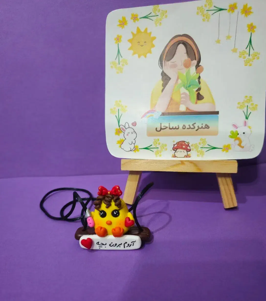 دستسازه اویز ماشین طرح دلخواه|صنایع دستی و سایر لوازم تزئینی|بندرعباس, |دیوار