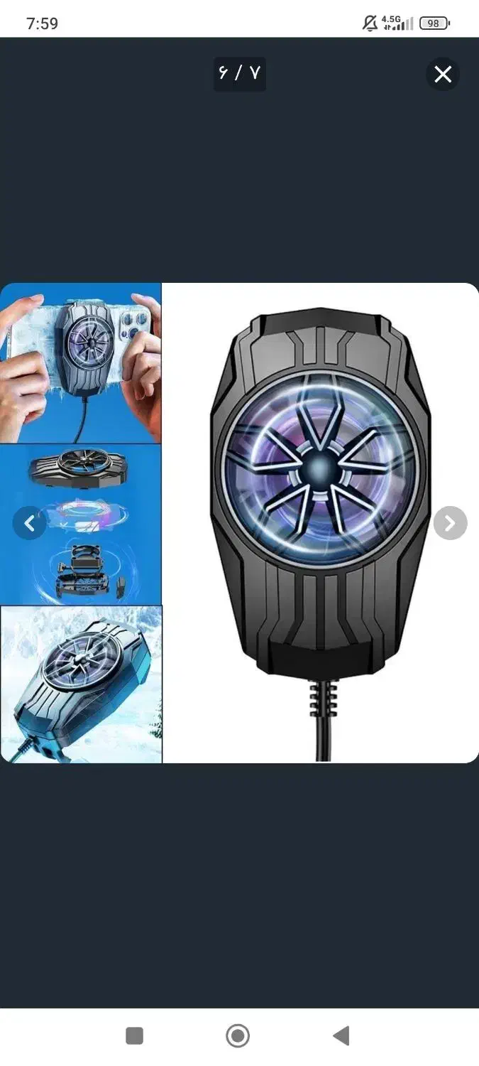 فن گیمینگ|لوازم جانبی موبایل و تبلت|بروجرد, |دیوار