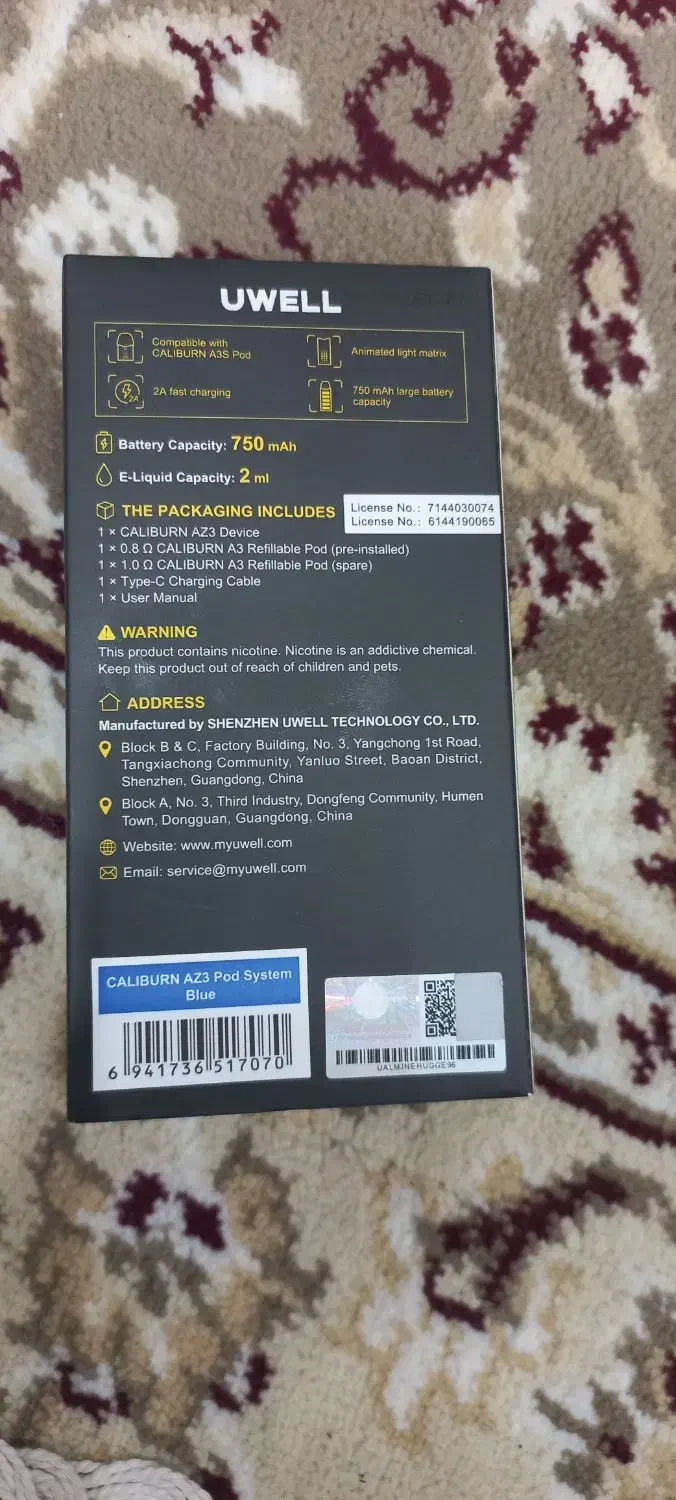 ویپ شارژی|زیورآلات و اکسسوری|نسیم‌شهر, |دیوار