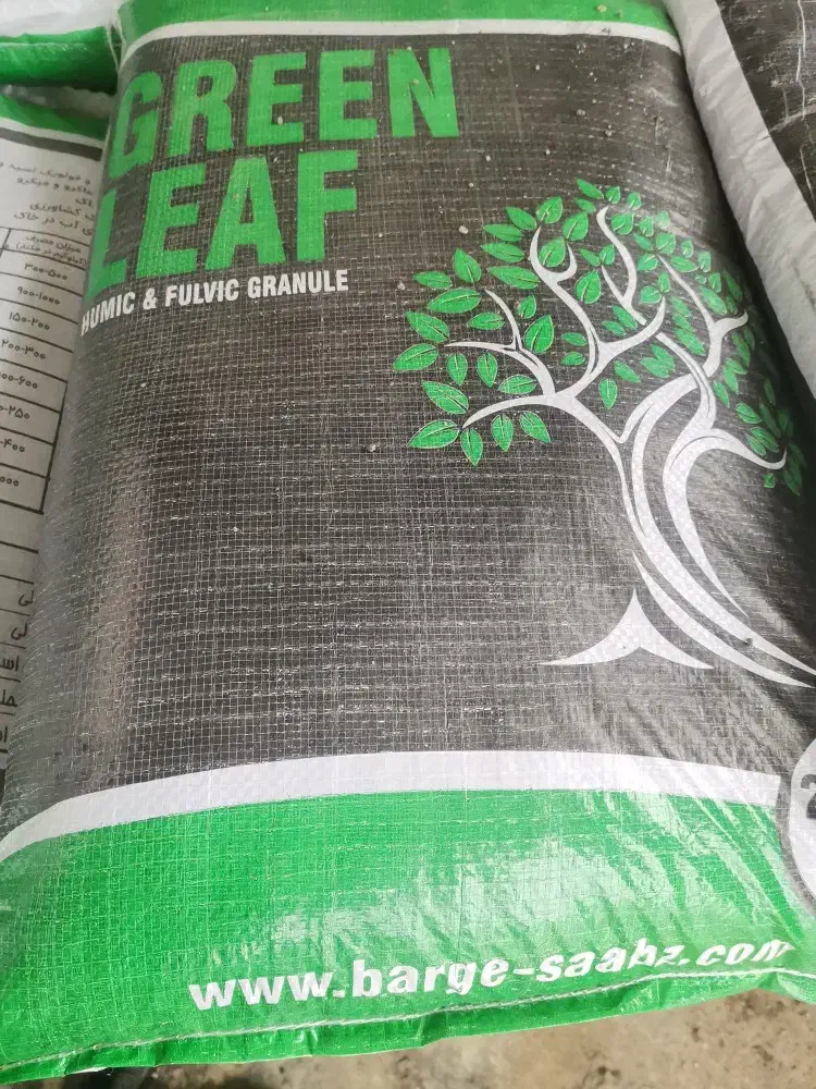 پخش عمده کودهای  گوگردی و اسیدهیومیک گرانول|خدمات باغبانی و درختکاری|ارومیه, |دیوار