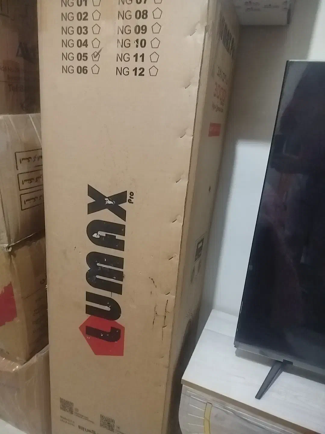 فروش باند لومکس پرو|سیستم صوتی خانگی|فردوسیه, |دیوار