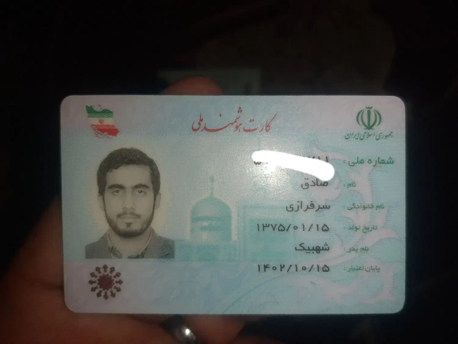 مدارک پیدا شده|اشیا|ایرانشهر, |دیوار