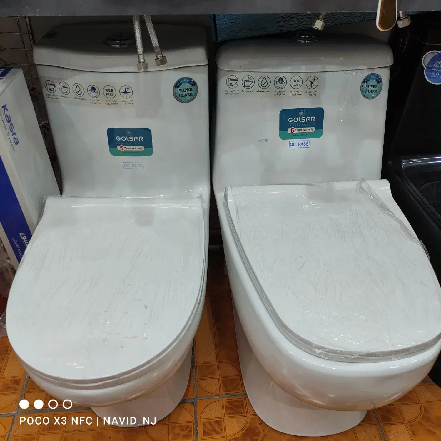 توالت فرنگی خروجی 100|لوازم سرویس بهداشتی|شیراز, تندگویان|دیوار