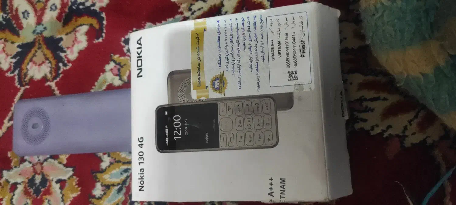 گوشی نوکیا130 4g|موبایل|کرمان, |دیوار