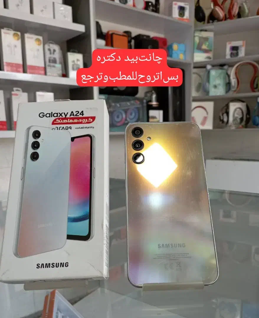 خرید و فروش گوشی|موبایل|اهواز, زیتون کارمندی|دیوار